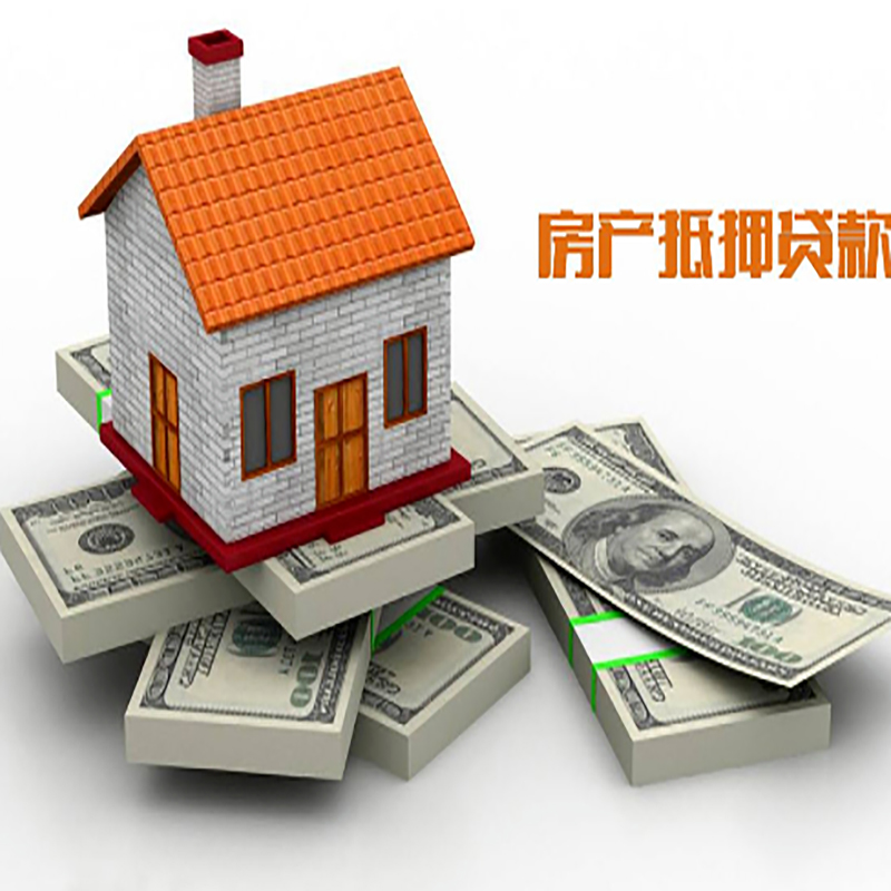 加乐镇重庆房屋二次抵押贷款办理利率