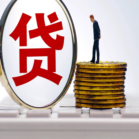加乐镇房产抵押贷款还要现场照相吗？