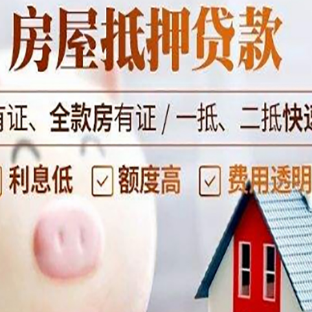 加乐镇汽车抵押贷款不同的方式都有什么条件?