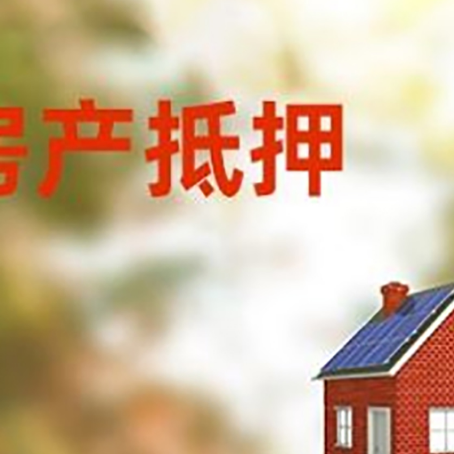 加乐镇贷款中介公司新渝启服有哪些渠道