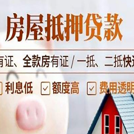 加乐镇贷款中介公司新渝启服本地公司