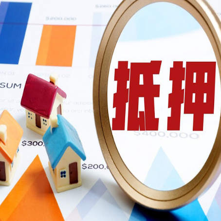 加乐镇房屋抵押贷款，共有的资产能单签吗?