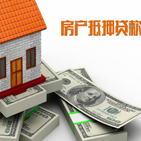 加乐镇房子抵押贷款会受征信有逾期的影响吗?