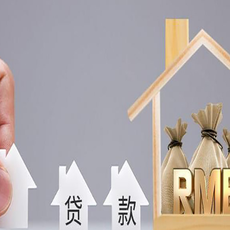 加乐镇房屋抵押贷款等额本息的利率是多少?