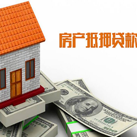 加乐镇房产抵押贷款的年利率是多少？
